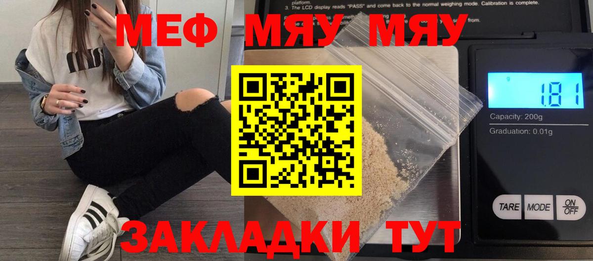 COCAIN  Вход с VPN  ЭКСТАЗИ  Родники  Мефедрон кристаллы  ГАШ 