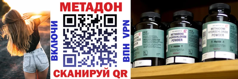 наркота Родники МЕТАДОН мёд