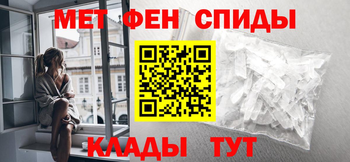 Метамфетамин витя  Метамфетамин витя  Родники  Вход с VPN 