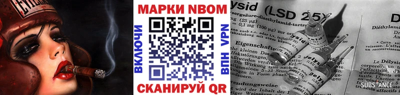 Марки NBOMe 1,5мг  это как зайти  Родники 
