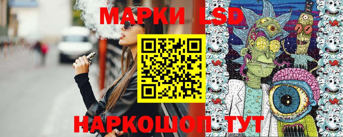 Марки 25I-NBOMe  Наркотические марки 1500мкг  Вход с VPN  Родники 