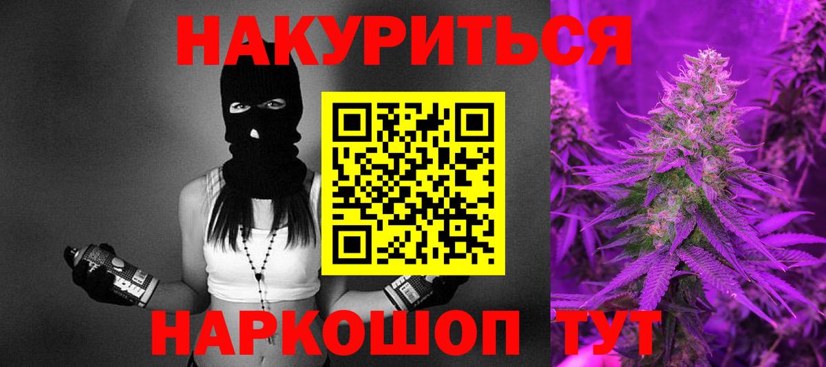 Родники  Конопля White Widow  Бошки Шишки AK-47  Вход с VPN  Каннабис OG Kush  Конопля семена 